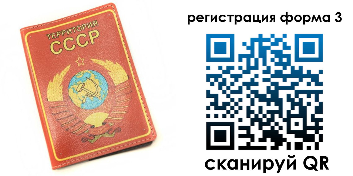 форма 3 в Ливны